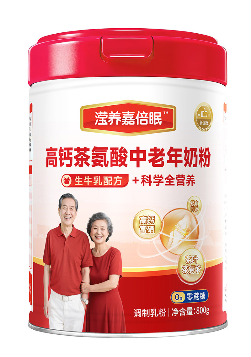 瀅養(yǎng)嘉倍眠高鈣茶氨酸中老年奶粉.jpg 瀅養(yǎng)嘉倍眠高鈣茶氨酸中老年奶粉.jpg