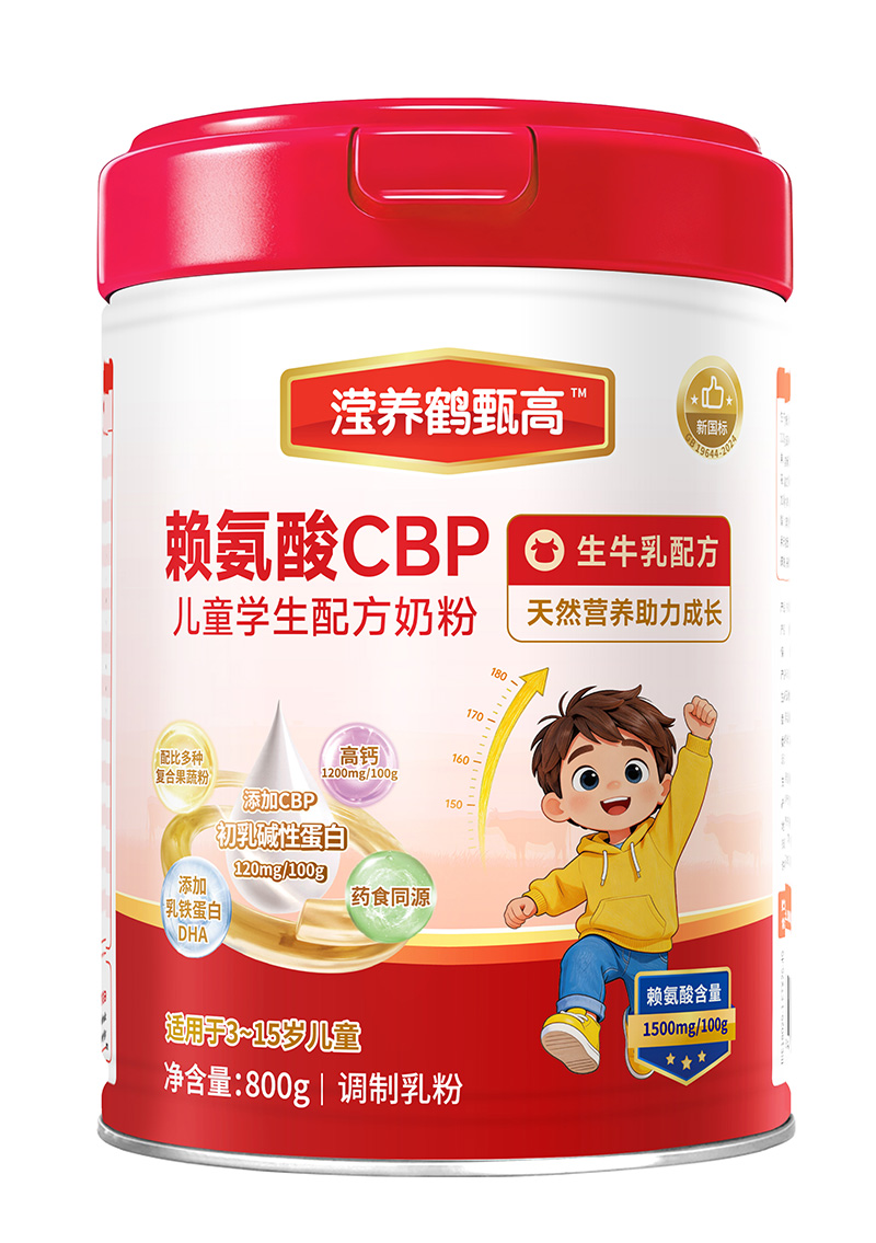 瀅養(yǎng)鶴甄高賴氨酸CBP兒童學(xué)生配方奶粉.jpg 瀅養(yǎng)鶴甄高賴氨酸CBP兒童學(xué)生配方奶粉.jpg