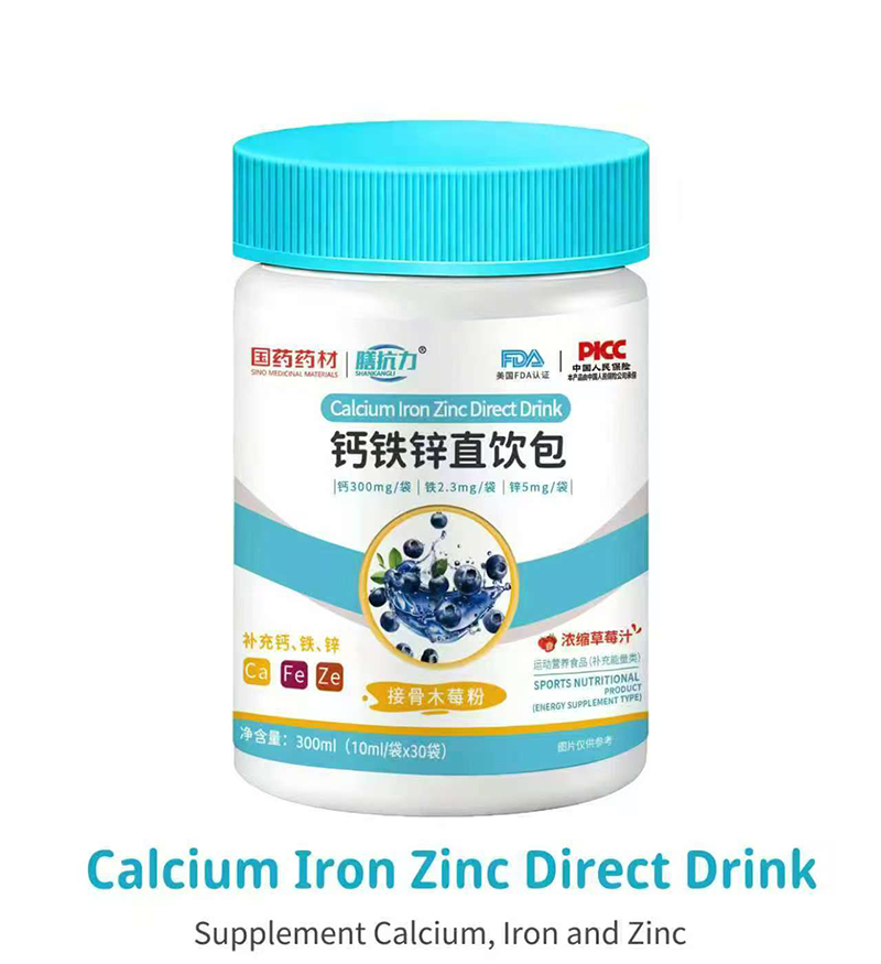 膳抗力鈣鐵鋅直飲包.jpg 膳抗力鈣鐵鋅直飲包.jpg