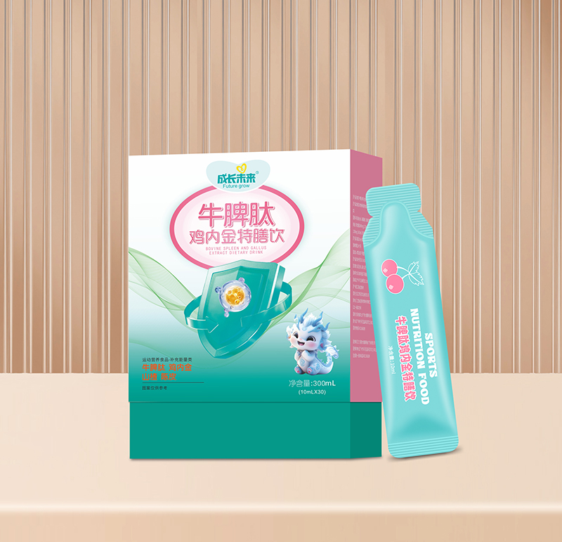 成長(zhǎng)未來牛脾肽雞內(nèi)金特膳飲.jpg 成長(zhǎng)未來牛脾肽雞內(nèi)金特膳飲.jpg
