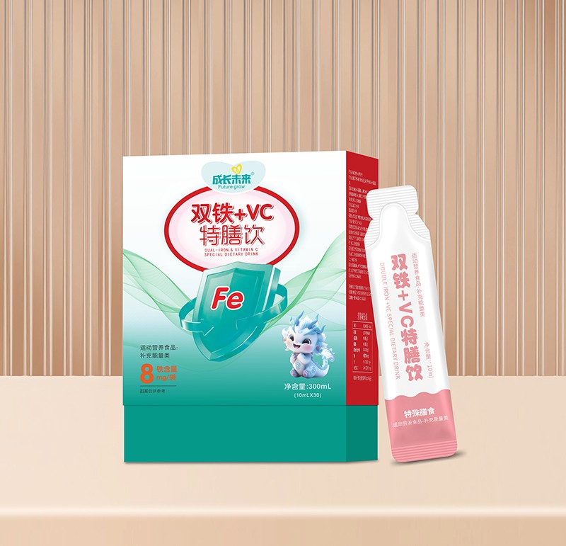 成長(zhǎng)未來(lái)雙鐵+VC特膳飲