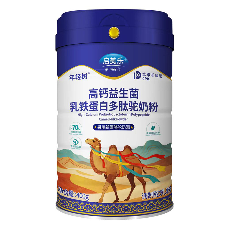 啟美樂(lè)年輕樹高鈣益生菌乳鐵蛋白多肽駝奶粉.jpg 啟美樂(lè)年輕樹高鈣益生菌乳鐵蛋白多肽駝奶粉.jpg