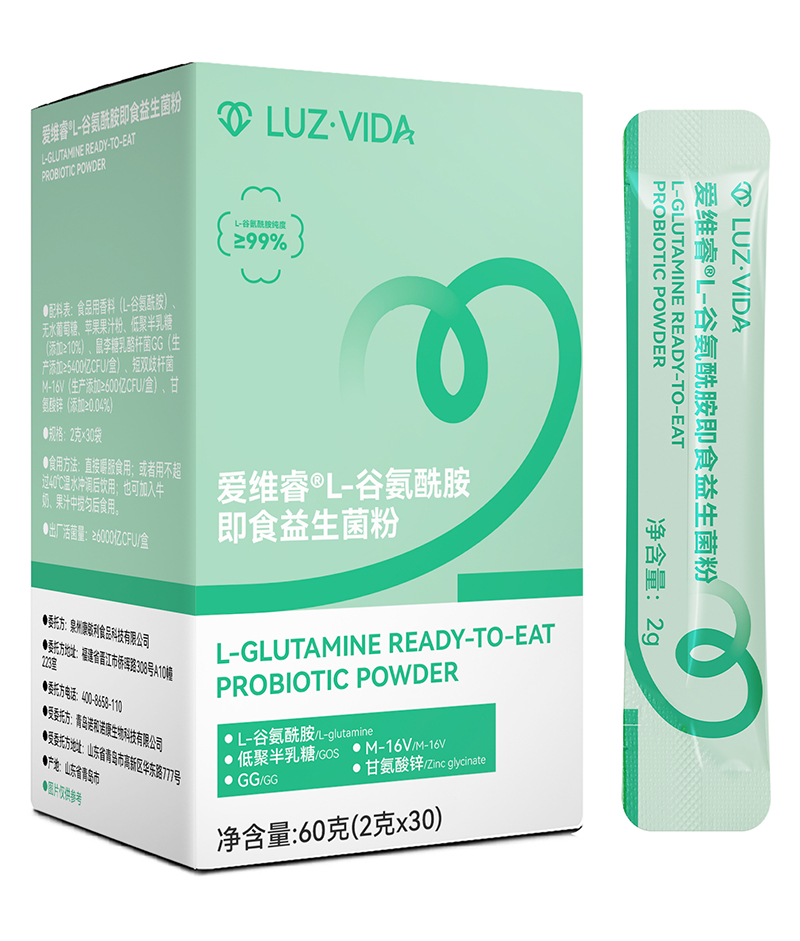 愛維睿L-谷氨酰胺即食益生菌粉.jpg 愛維睿L-谷氨酰胺即食益生菌粉.jpg
