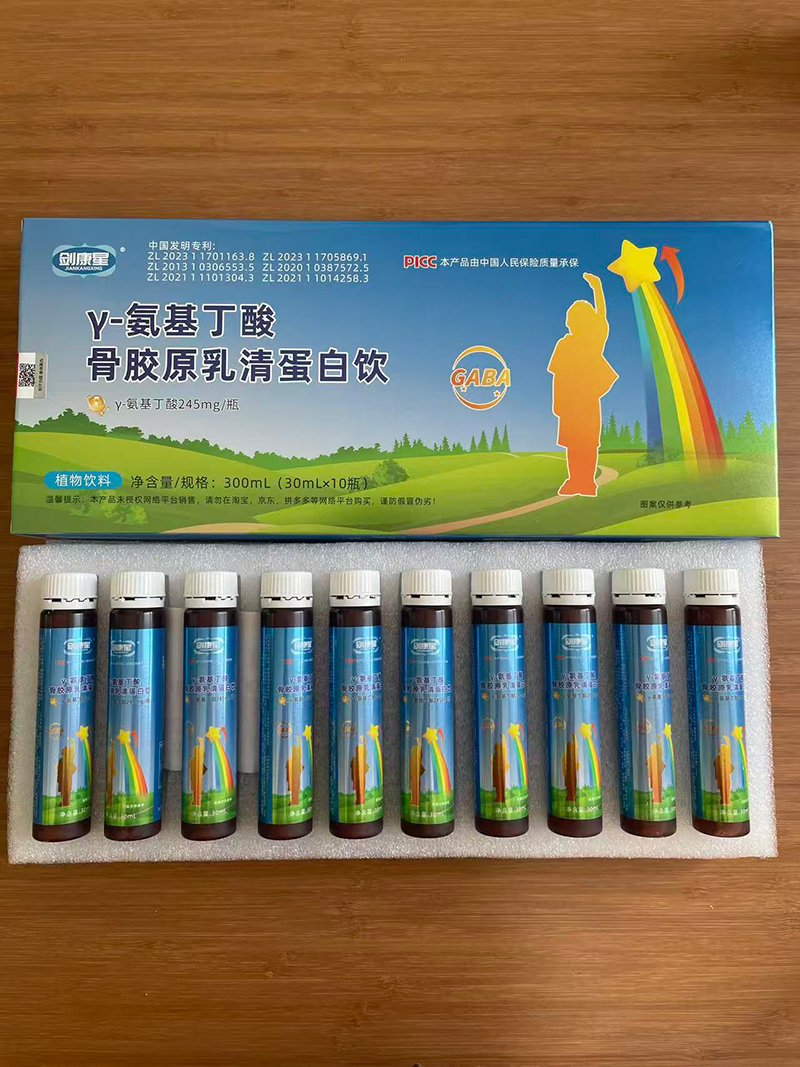 γ-氨基丁酸骨膠原乳清蛋白飲.jpg γ-氨基丁酸骨膠原乳清蛋白飲.jpg