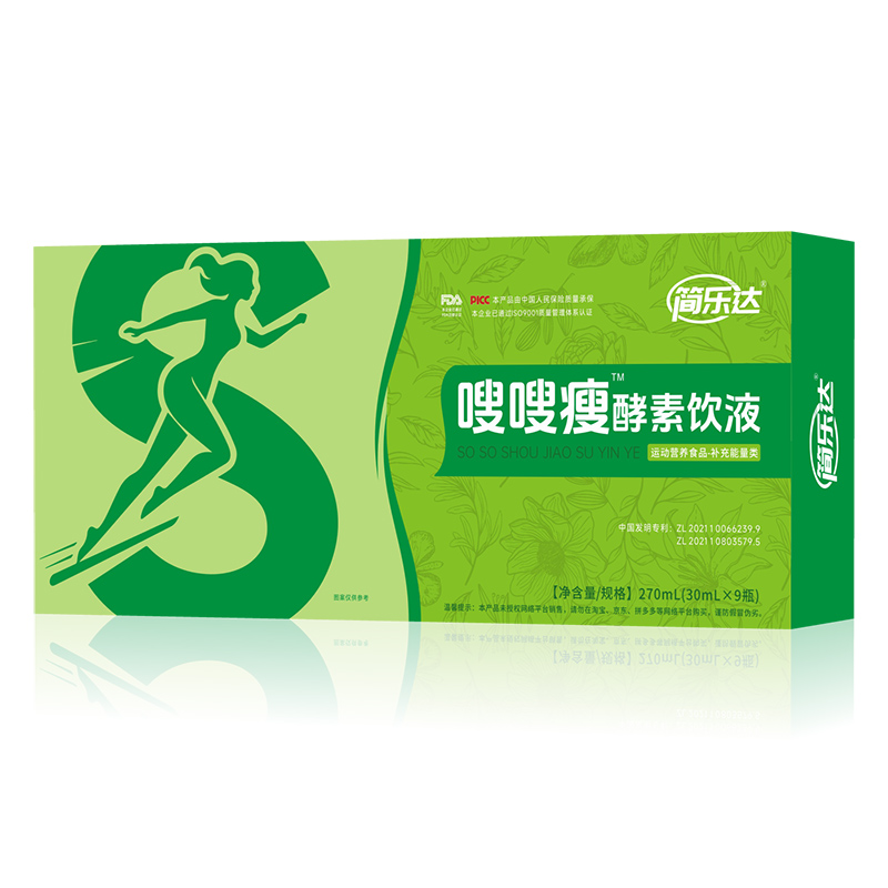 簡樂達嗖嗖瘦酵素飲液.jpg 簡樂達嗖嗖瘦酵素飲液.jpg