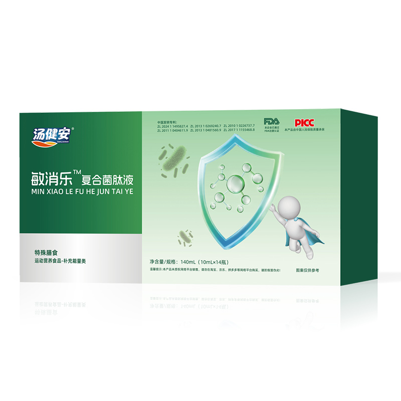 敏消樂復(fù)合菌肽液.jpg 敏消樂復(fù)合菌肽液.jpg