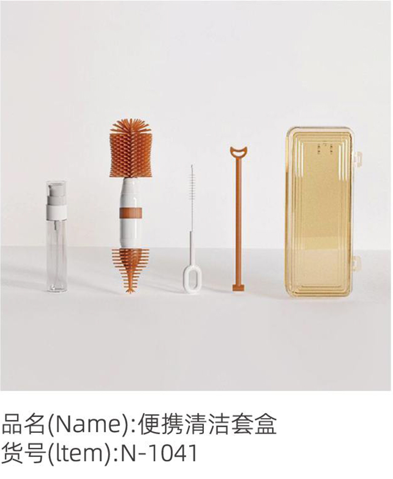 諾愛(ài)因便攜清潔套盒.jpg 諾愛(ài)因便攜清潔套盒.jpg