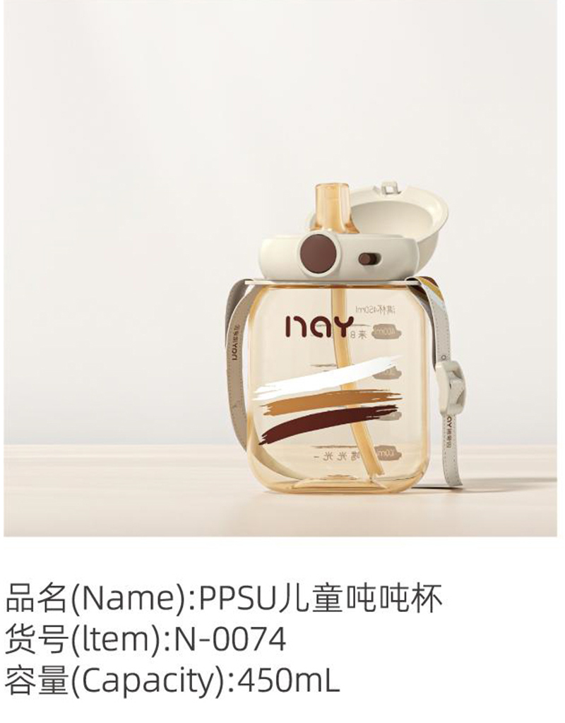 諾愛因PPSU兒童噸噸杯 N-0074.jpg 諾愛因PPSU兒童噸噸杯 N-0074.jpg