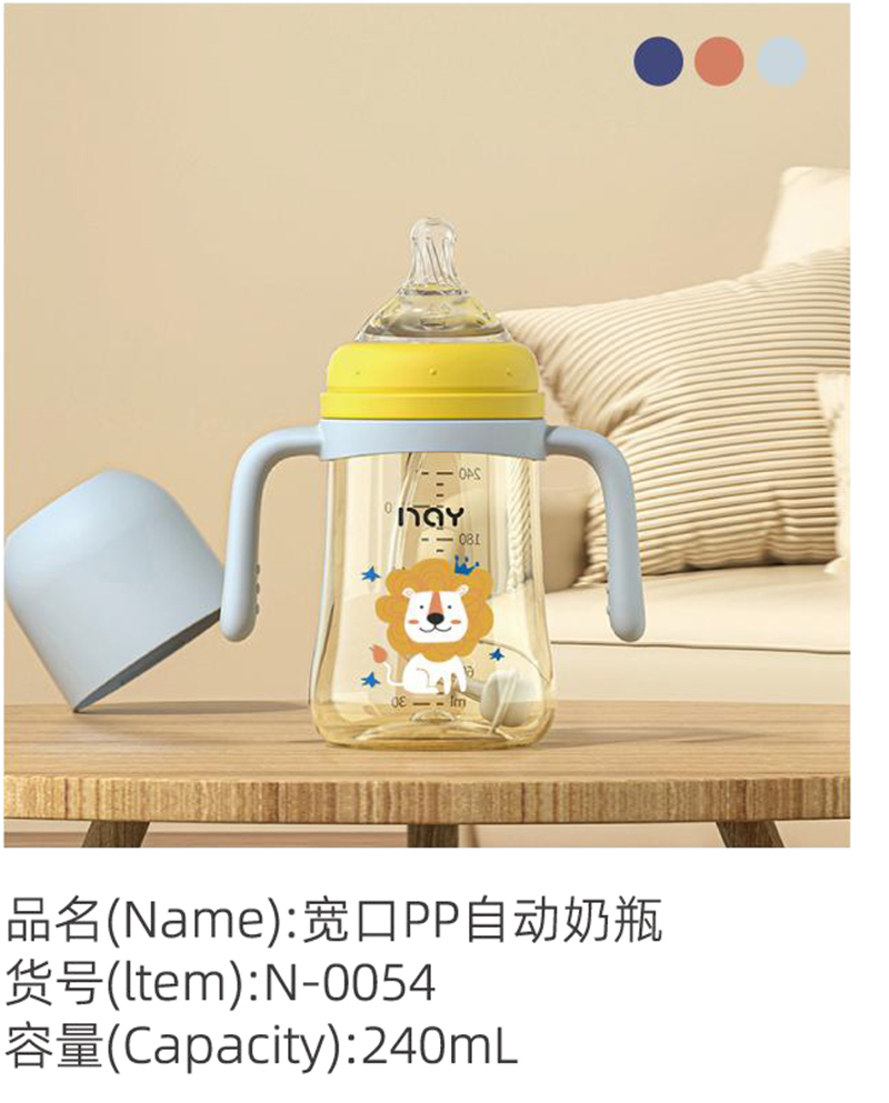 諾愛因?qū)捒赑P自動奶瓶 N-0054.jpg 諾愛因?qū)捒赑P自動奶瓶 N-0054.jpg