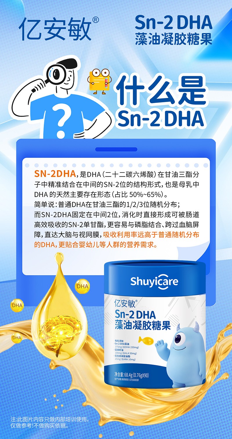�|����Sn-2 DHA�������z�ǹ����c.jpg