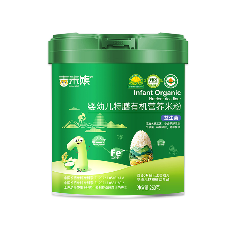 吉米熊嬰幼兒特膳有機營養(yǎng)米粉 益生菌 桶裝.jpg 吉米熊嬰幼兒特膳有機營養(yǎng)米粉 益生菌 桶裝.jpg