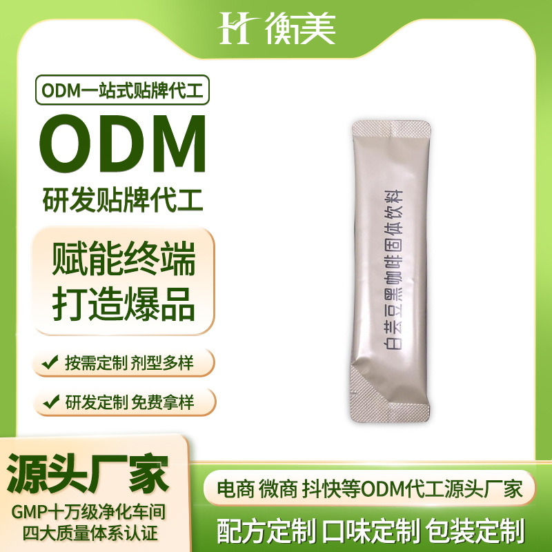�㽭�����N��cr7MCT���Ȱ��|���ڿ���ODM���w���OEM�I�B(y��ng)�����N��.jpg