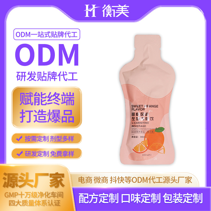 �����ڷ�����w�ع����\(y��n)��(d��ng)�I�B(y��ng)���߽���Һ�wһվʽOEM�����N��.jpg