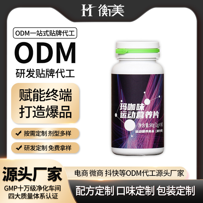 �㽭�����N�ƴ����׽�ƬODM�\(y��n)��(d��ng)�I(y��ng)�B(y��ng)�a(b��)�䉺Ƭ�ǹ�����OEMƬ������.jpg