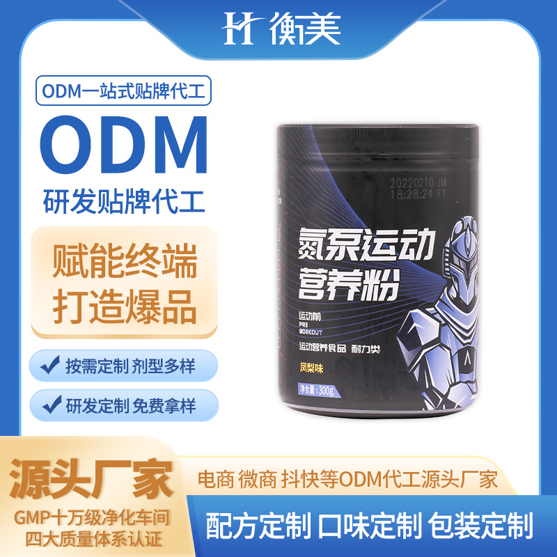 �㽭�����N�Ƶ���Ͱ�bԴ�^���SODM�����\�ӠI�B(y��ng)���w����N�ƴ���.jpg