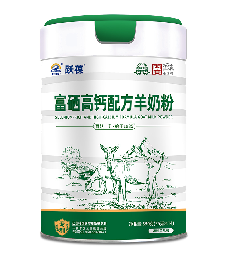 百躍躍葆富硒高鈣配方羊奶粉.jpg 百躍躍葆富硒高鈣配方羊奶粉.jpg