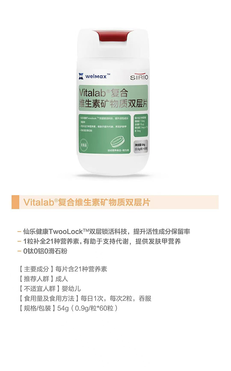 SIRIO�ɘ�Vitalab�ͺϾS���صV���|�p��Ƭ.jpg