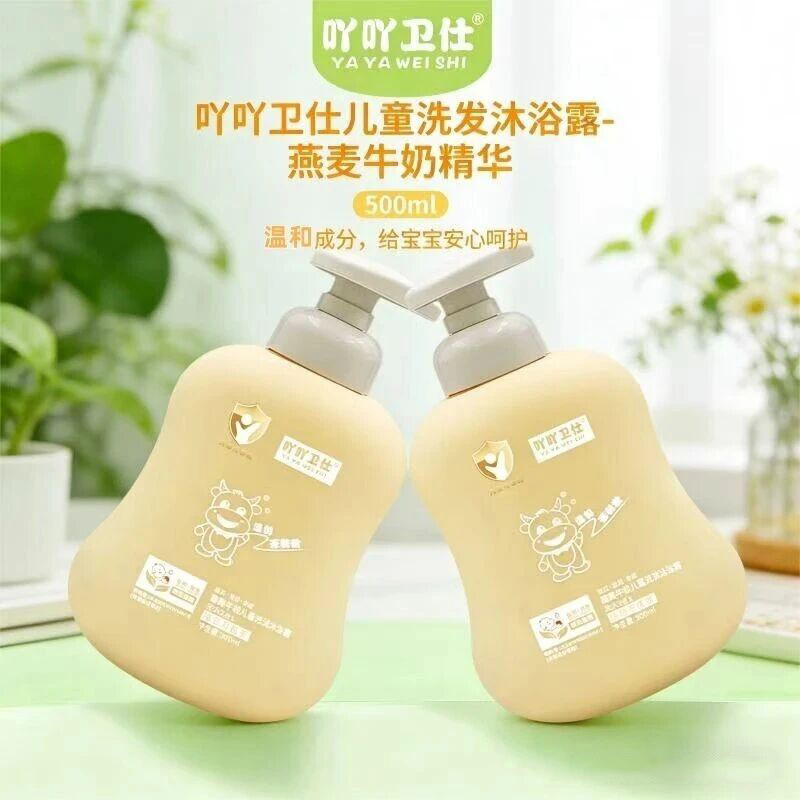 吖吖衛(wèi)仕兒童洗發(fā)沐浴露500ml.jpg 吖吖衛(wèi)仕兒童洗發(fā)沐浴露500ml.jpg