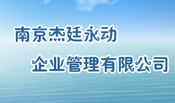 �Ͼ���͢����(d��ng)��I(y��)�������޹�˾