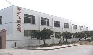 �V�ݻ��S�w�S���I(y��)���޹�˾���ɵ������������ۼ���ѝ������Ƭ�̄�(w��)����