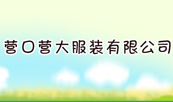 �I(y��ng)�ڠI(y��ng)����b���޹�˾