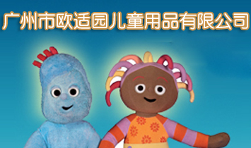 �V���КW�m�@��ͯ��Ʒ���޹�˾