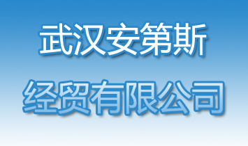 ��h����˹��(j��ng)�Q(m��o)���޹�˾