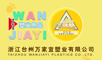 �㽭�_(t��i)���f�����ܘI(y��)���޹�˾