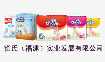 ȸ�ϣ���������(sh��)�I(y��)�l(f��)չ���޹�˾