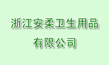 �㽭�����l(w��i)����Ʒ���޹�˾