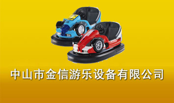 ��ɽ�н����Θ��O(sh��)�����޹�˾