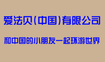 ��Ľ��(gu��)�H�Q(m��o)�����޹�˾