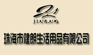 �麣�н���������Ʒ���޹�˾