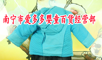 �ό��А۶����ͯ��؛��(j��ng)�I(y��ng)��