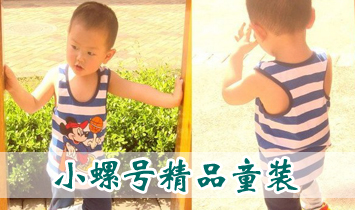 С��̖(h��o)��Ʒͯ�b