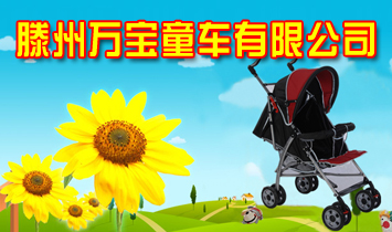 �����f(w��n)��ͯ܇(ch��)���޹�˾