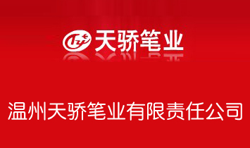 �������P�I(y��)����؟�ι�˾