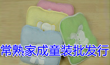 ����ҳ�ͯ�b���l(f��)��