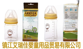 �(zh��n)������ы�ͯ��Ʒ�Q(m��o)�����޹�˾