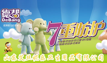 ɽ�|���z�ݘ�(l��)�l(w��i)����Ʒ���޹�˾