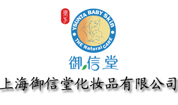 �Ϻ������û��yƷ���޹�˾