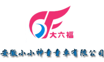 ����СС��ͯͯ܇(ch��)���޹�˾