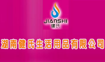 ���Ͻ���������Ʒ���޹�˾