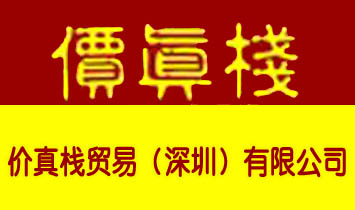 �r(ji��)�旣�Q(m��o)�ף����ڣ����޹�˾