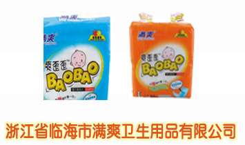 �㽭ʡ�R���НM(m��n)ˬ�l(w��i)����Ʒ���޹�˾