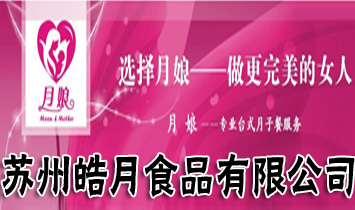 �K�����ʳƷ���޹�˾