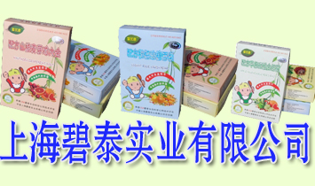 �Ϻ���̩��(sh��)�I(y��)���޹�˾