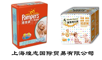 �Ϻ���־��(gu��)�H�Q(m��o)�����޹�˾