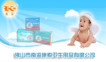 ��ɽ���Ϻ������l(w��i)����Ʒ���޹�˾