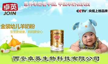 ����׿Ӣ����Ƽ����޹�˾